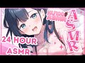 【ASMR/KU100】24 HOUR ASMR For The COMFIEST Sleep [Nene Amano ASMR VTuber Compilation]