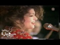 samira said سميرة سعيد ليالي أضواء المدينة 1993 أحلى عيون