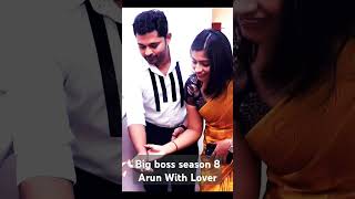 Big boss session 8 - Arun with Lover#biggboss #bigboss #bigbossseason8