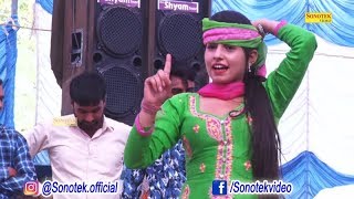 Haryanvi New Dance Video | Yaar Tera Chetak Pe | Shreya Chaudhary | New Stage Dance 2018 | Trimurti