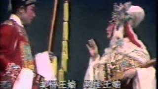 粵劇 : 昭君出塞,選段,(1984),王凡石,红虹 Cantonese opera