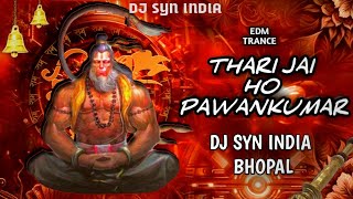 THARI JAI HO PAWANKUMAR ( EDM TRANCE ) DJ SYN INDIA BHOPAL