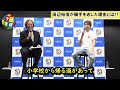 どうして騎手を目指した？ 中学３年生時の10月に受験！【現役jraジョッキー・田辺裕信ラブすぽトークショー】