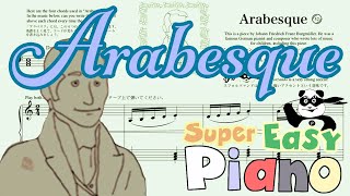 ブルグミュラー「アラベスク」弾きやすいピアノアレンジ【楽譜有】