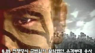 세계특수부대