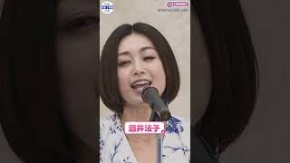 【酒井法子】名曲 ♪ 碧いうさぎ “マンモスうれピー”