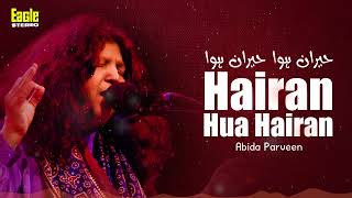 Hairan Hua Hairan Hua | Abida Parveen | Eagle Stereo | HD Video