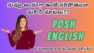 నువ్వు అందంగా ఉంటే సరిపోతుందా మరి నీ మాటలు??