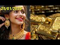 రాత్రికి రాత్రి భారీ మార్పు గోల్డ్ ధర today gold price in lndai 25 01 25 today gold silver rates