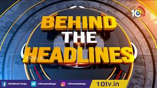 Behind The Headlines | Analysis On Today's Trending Paper News | 17th October 2019 | 10TV News