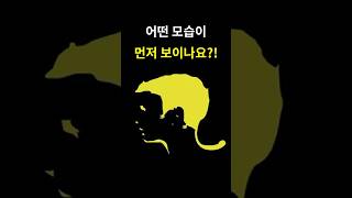 나의 연애 문제는?! #심리테스트 #성격테스트 #심리분석 #성격분석