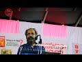 സഖാവ് ശശിധരൻ ആർക്കും മനസിലാവും ഈ വാക്കുകൾ . sasidharan latest speech