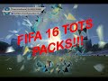 MY BEST PACKS OF TOTS!!! | FIFA 16 ULTIMATE TEAM