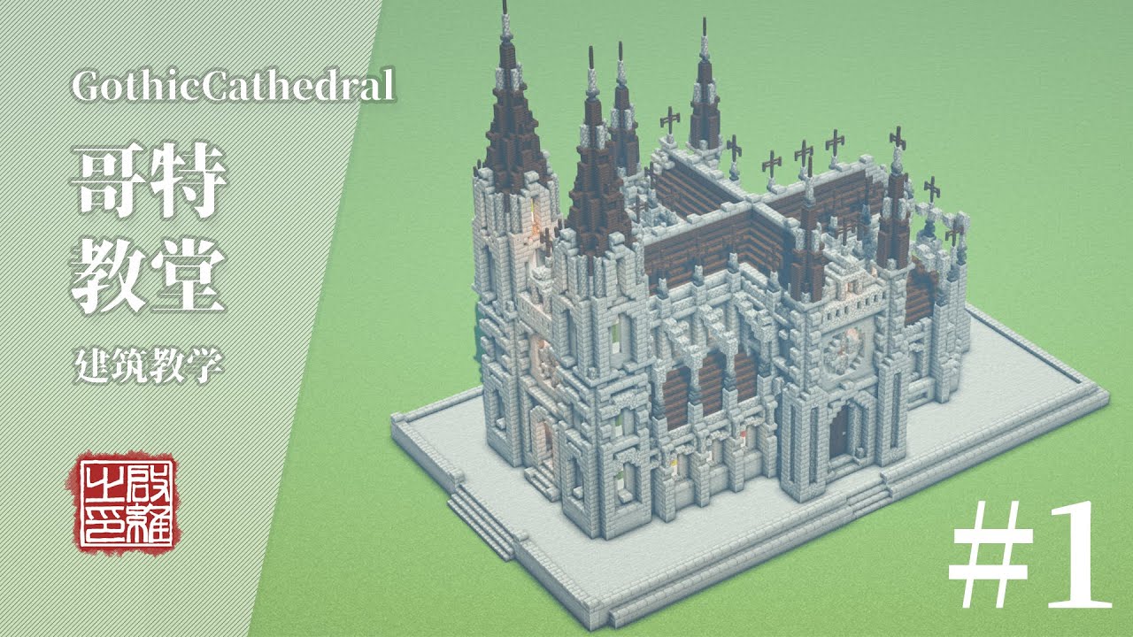 What Is A Gothic Cathedral Gothic Cathedral Cathedral