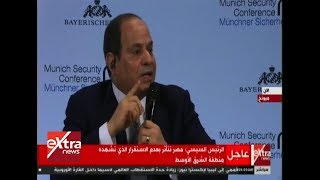 السيسي: مصر تستضيف ملايين اللاجئين من الدول الشقيقة