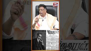 நான் தலித் அல்ல பறையன் என்று சொல் என்று சொன்னவர் இரட்டைமலை சீனிவாசன் #stalin #tnmedia24 #tamilnadu