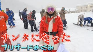 12月26日　大雪の奥只見丸山スキー場でのんびりやのサンタさんになったブリめぐ