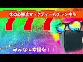 【リボミック】簡易チャート解説！一年間ありがとうございました！