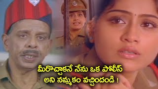 Vijayashanti Powerful Acting Scene | TFC Telugu Cinemalu