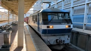 東海道本線。浜松駅、EF210 159号機。コンテナ輸送