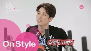 TheBodyShow2 (선공개) 칼로리 기부 - 옴므의 닭가슴살 맛있게 먹는 노하우 151031 EP.4