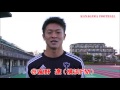 高野 遼選手（日体大→横浜fm入団）コメント［2016.12.10＠大和］