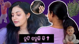 Hairfall Control Remedies & Tips || New mom edition || Sradhapanigrahi || Odia