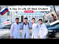 A Day In Life Of Med Student In Russia 🇷🇺 | MBBS ABROAD | Tver State Medical University