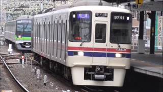 京王線　9000系9741F編成　笹塚駅到着