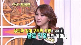 [JTBC] 대한민국 교육위원회 6회 명장면 - 아들에서 딸로, 트렌스젠더 차세빈