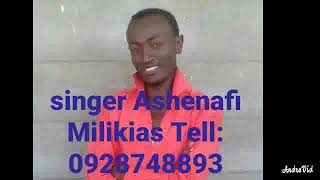 እጄን ያዘኝ Singer Ashenafi Milikias