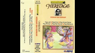 Keshar Bai (Kesarbai) Kerkar (1892-1977) - Heritage - Cassette released in India in 1999