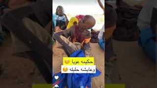 الرحال الكويتي محمد الميموني في تشاد قصه كاملة Kuwaiti traveler Mohammed Al-Maimouni in Chad