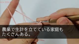 【感動する話】軽トラで同窓会に行くと、高級車に乗った社長夫人の元同級生「貧乏生活も大変ねw」私「そうなのよ、残念だけど業績悪化したからあなたの旦那はるわね」【いい話スカッと朗読】