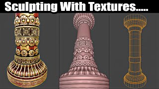 Sculpting With Textures - Blender Tutorial