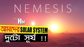 আমাদের সৌরমণ্ডলে যদি দুটো সূর্য থাকতো !! Two Suns in Our Solar System (NEMESIS)