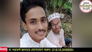 খিরামের ছেলে তানভীরের মৃত্যুর সংবাদ || দৈনিক ফটিকছড়ি সংবাদ || Khiram TV