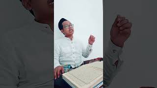 TAFSIR QS. AL-ISRO' 13