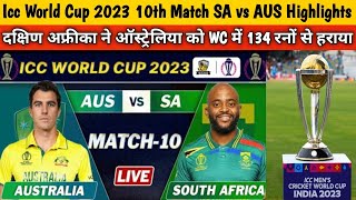 Australia vs South Africa Icc World Cup 2023 10th Match Highlights || AUS vs SA 10th ODI Highlights