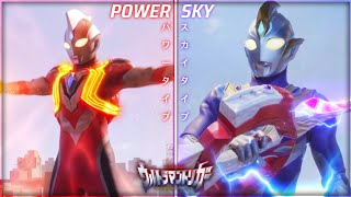 Ultraman Trigger - Power Type \u0026 Sky Type | All Attacks