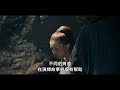 《獵魔士：製作特輯》 正式預告 netflix