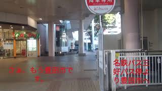 名鉄豊田市駅近散歩〜＃１愛知県豊田市のある取り組みにビックリ〜