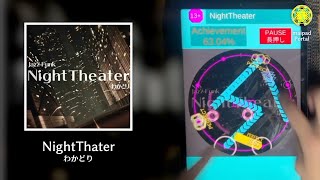 NightTheater / わかどり Lv.13+ AP【maimai創作譜面手元 】