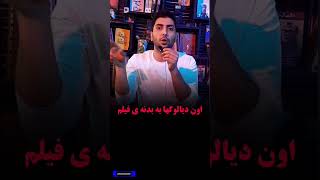 تنها ترفند ورود حرفه‌ای به سینما به عنوان بازیگر، آموزش دیدن هست، اونم در یک آموزشگاه خوب و معتبر