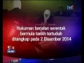 KES MAHKAMAH - ROGOL REMAJA, PEMANDU VAN DIPENJARA 24 TAHUN [31 DIS 2015]