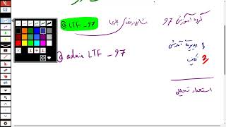 جلسه 0- معرفی دوره