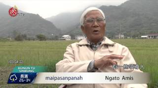 二戰70週年 回顧高砂義勇隊歷史 2015-07-15 Bunun TITV 原視族語新聞