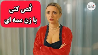 این فیلم رو ببینی بدجوری سیخ میکنی