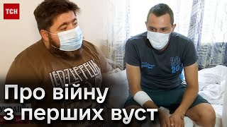 Душевні рани бійців - не менш болючі. Поранені військові у Дніпрі про ціну контрнаступу та перемогу