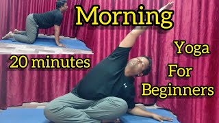 20 minutes Yoga for Beginners with Souvik at Home || Whole Body Workout || Weight Loss Yoga